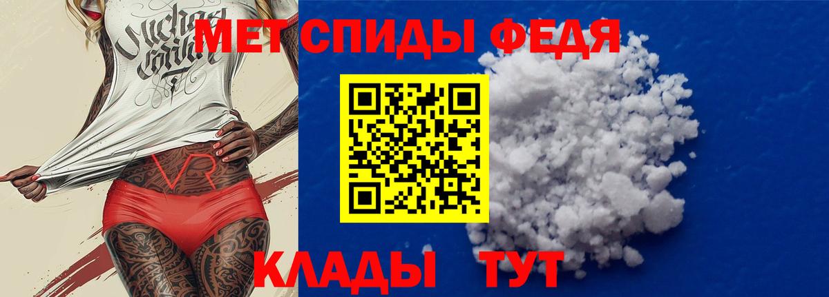 АМФЕТАМИН Розовый  Амфетамин  Нефтеюганск  Вход с VPN 