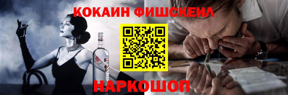 Cocaine Эквадор Нефтеюганск