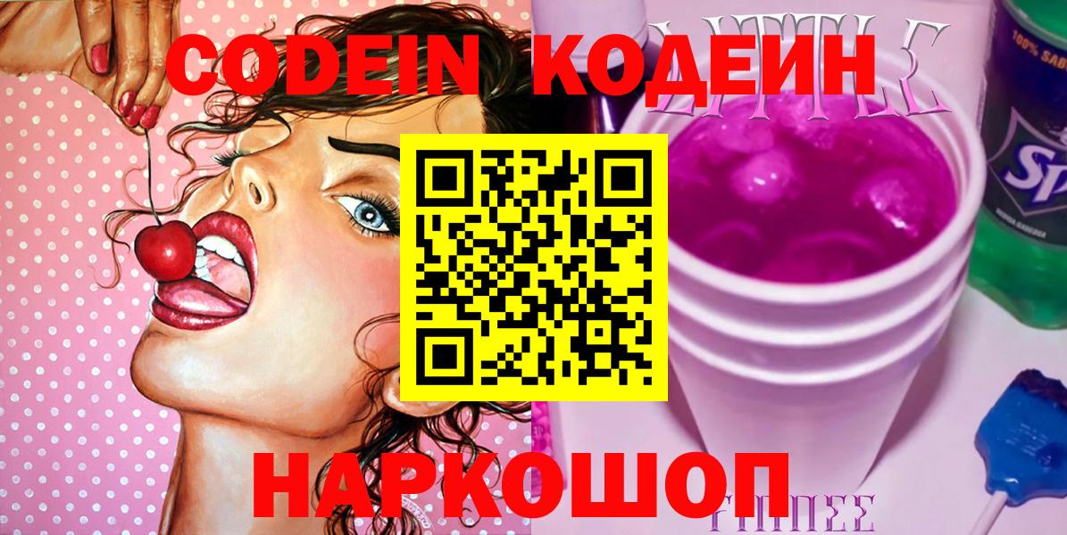 ГАШИШ  Альфа ПВП СОЛЬ кристаллы  Меф МЯУ МЯУ кристаллы  Вход с VPN  MDMA  Каннабис  Нефтеюганск  ГАШ 