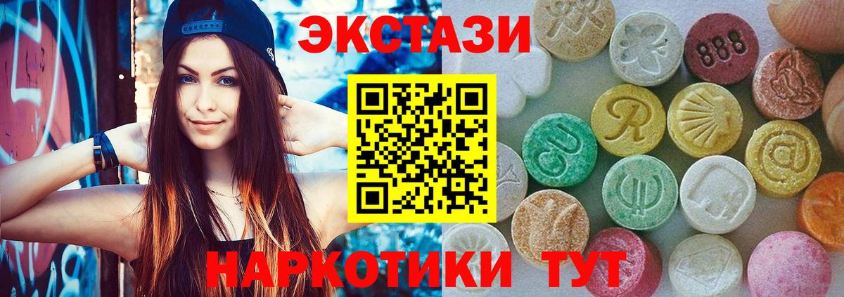 ЭКСТАЗИ Cube Нефтеюганск