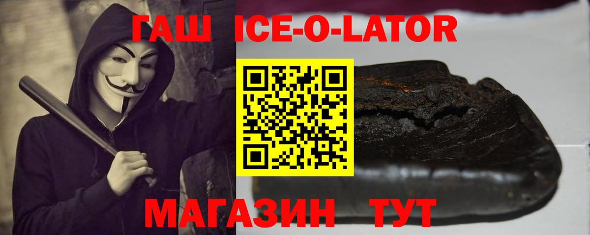ГАШИШ индика сатива  хочу   Нефтеюганск  Вход с VPN 