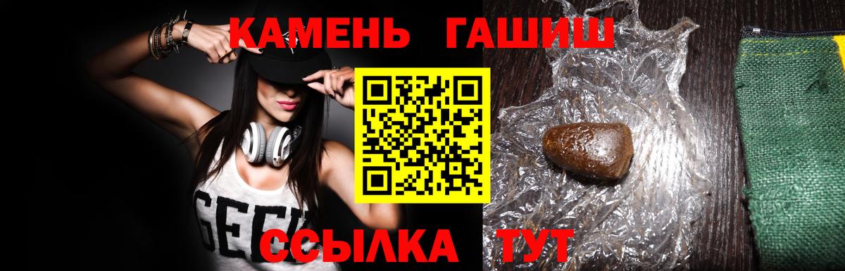 Гашиш Cannabis Нефтеюганск