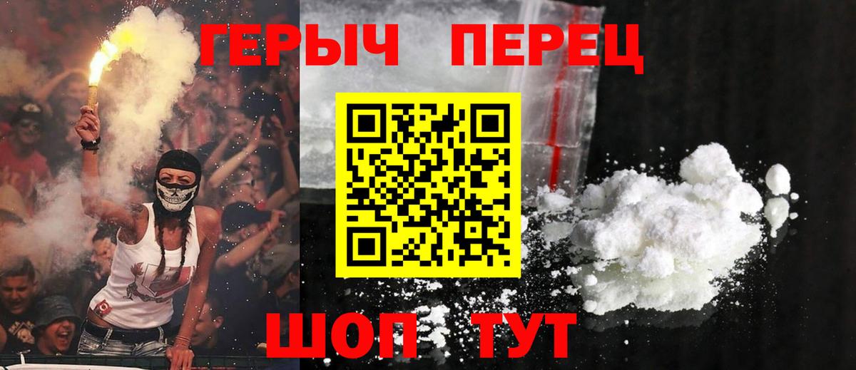 Героин  Героин белый  Вход с VPN  Нефтеюганск 
