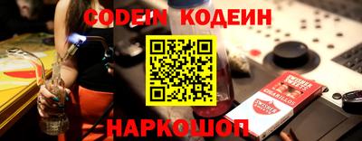 PSILOCYBIN Ставрополь