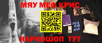 марки lsd Старая Купавна