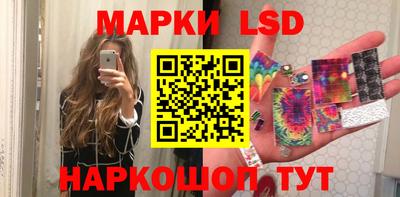 PSILOCYBIN Ставрополь