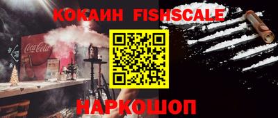 PSILOCYBIN Ставрополь