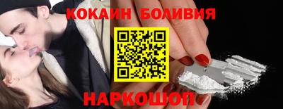 COCAINE Среднеуральск