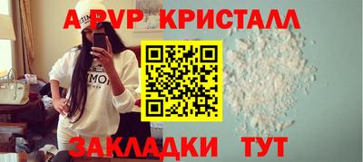 PSILOCYBIN Ставрополь