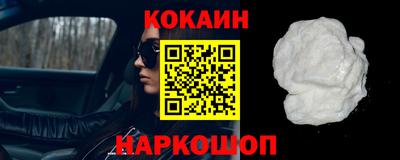 марки lsd Старая Купавна