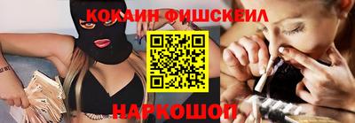 PSILOCYBIN Ставрополь