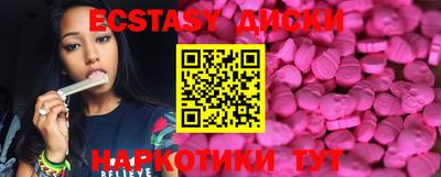 марки lsd Старая Купавна