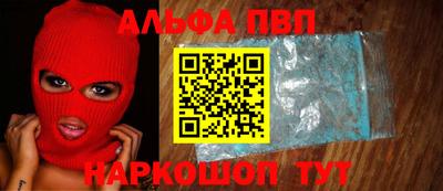 PSILOCYBIN Ставрополь