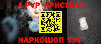 марки lsd Старая Купавна