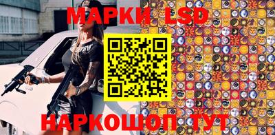 PSILOCYBIN Ставрополь