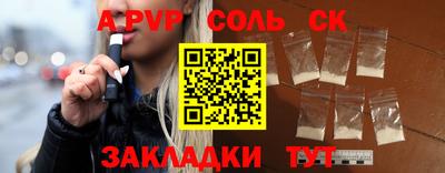 марки lsd Старая Купавна