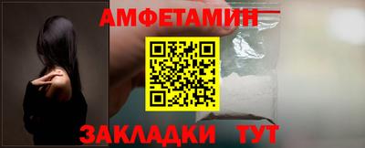 PSILOCYBIN Ставрополь