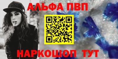 PSILOCYBIN Ставрополь