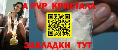 марки lsd Старая Купавна