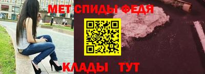ALPHA-PVP Татарск