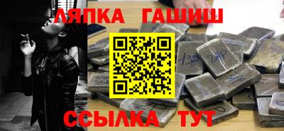 марки lsd Старая Купавна