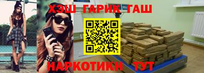 марки lsd Старая Купавна