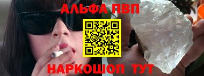 PSILOCYBIN Ставрополь