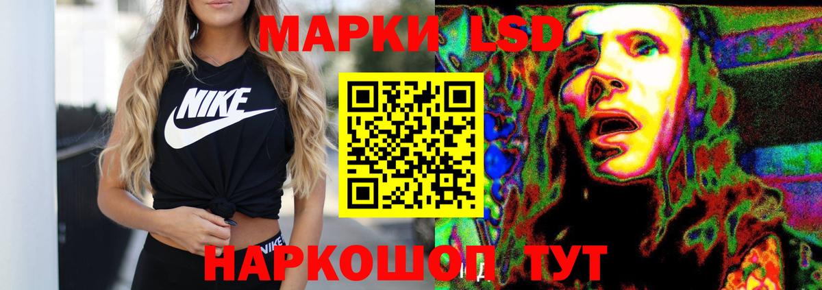 LSD-25 экстази кислота Нефтеюганск