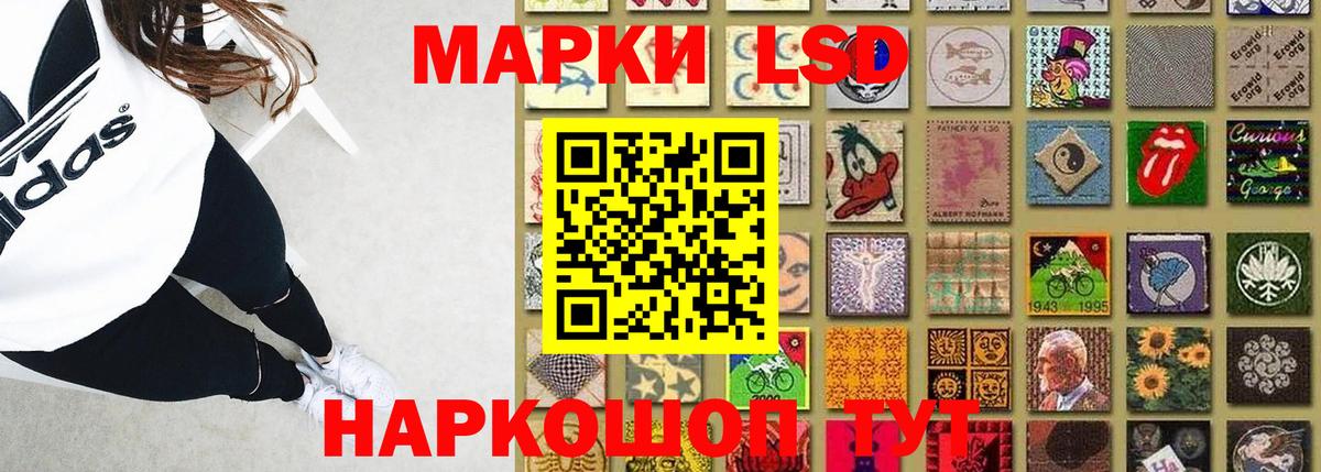 LSD-25 экстази кислота  Лсд 25 экстази  Лсд 25 экстази ecstasy  Нефтеюганск  Вход с VPN 