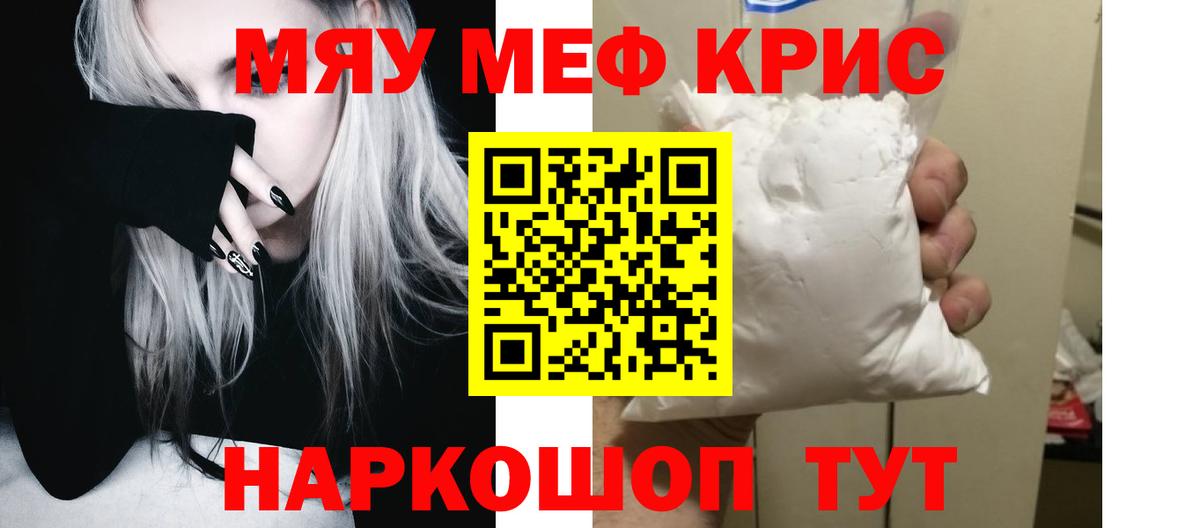 МЕФ  Нефтеюганск