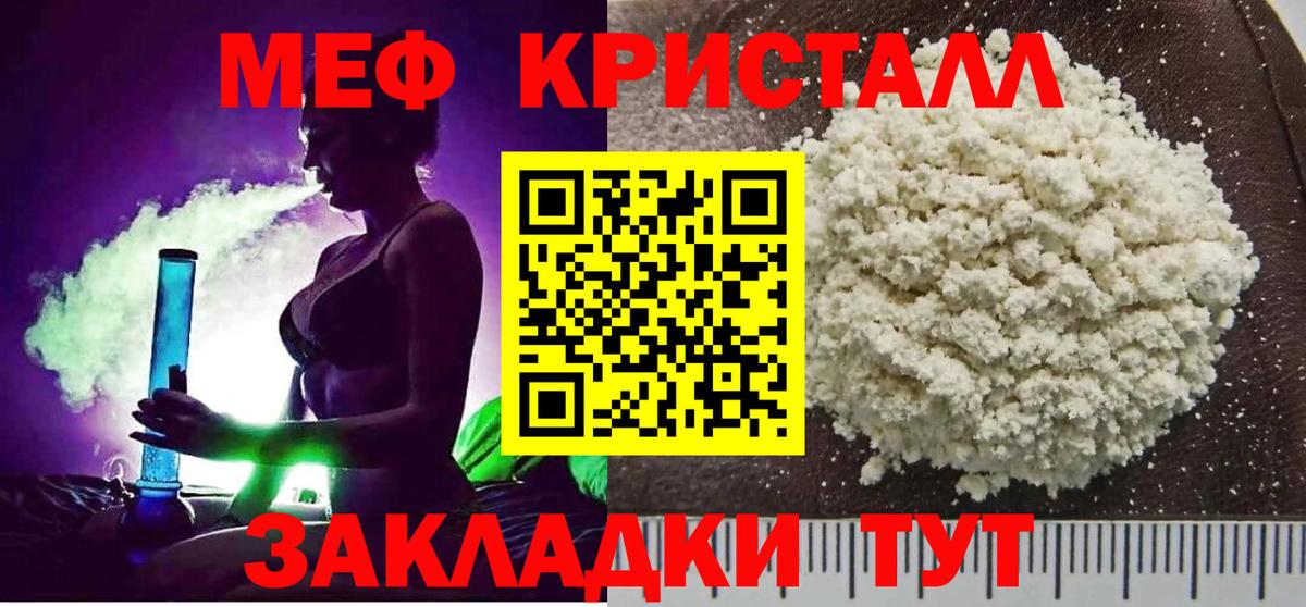 Галлюциногенные грибы Нефтеюганск