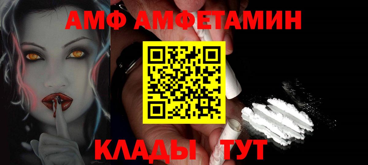 Первитин пудра Нефтеюганск