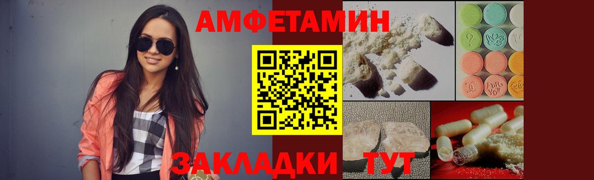 Нефтеюганск  Первитин пудра  Первитин пудра  Вход с VPN 