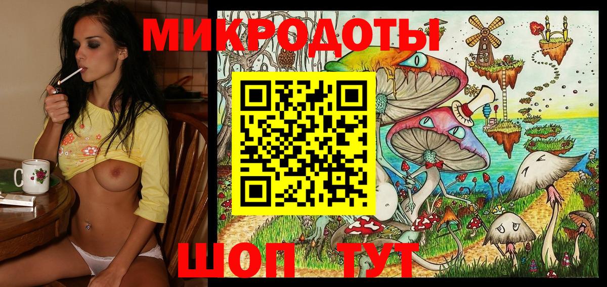 Нефтеюганск  Галлюциногенные грибы Psilocybe  Вход с VPN 