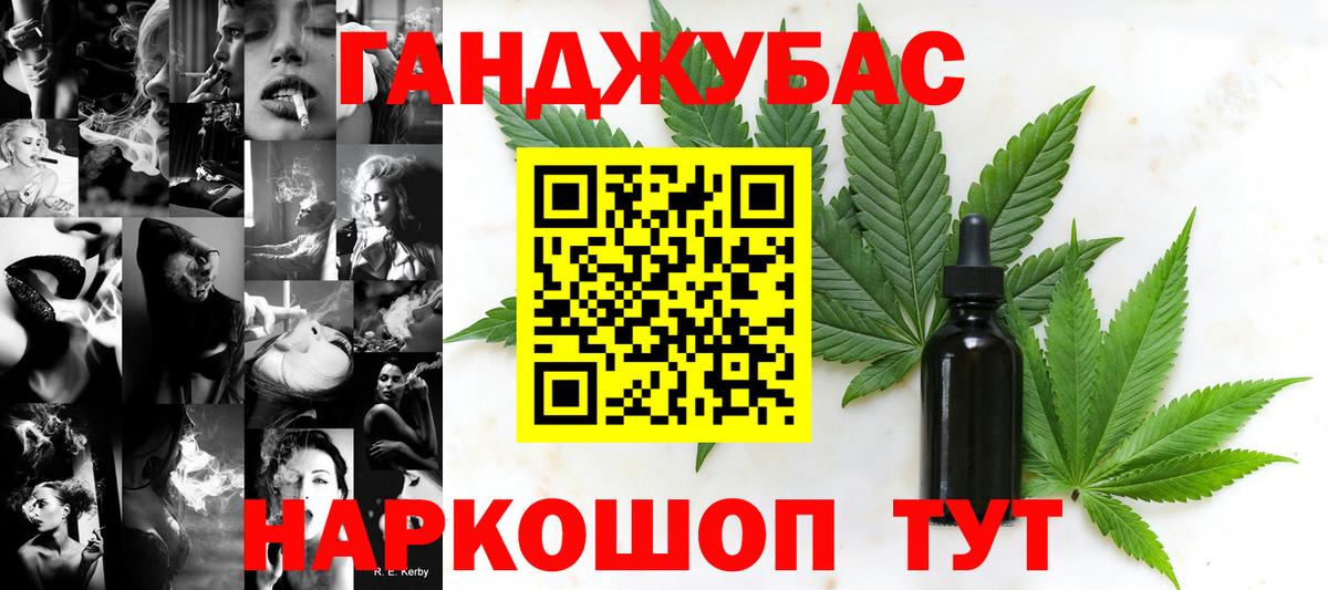 Бошки Шишки сатива  Бошки Шишки White Widow  Вход с VPN  Канабис THC 21%  Нефтеюганск 